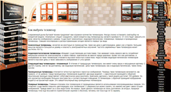 Desktop Screenshot of jktv.ru